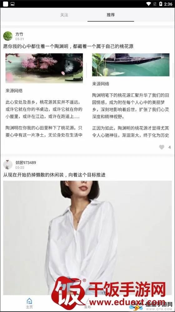 茶几空间(生活记录社区) 茶几空间(生活记录社区)