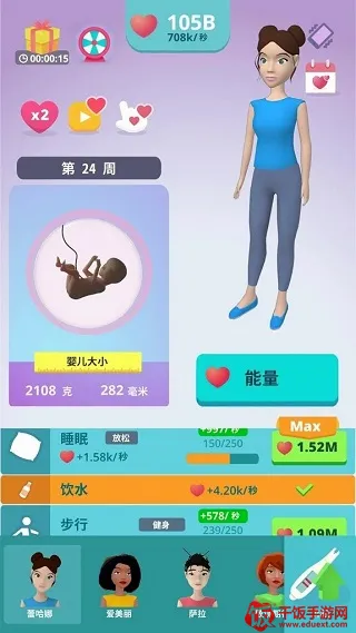 大肚很忙孕妇模拟游戏(孕妇模拟游戏玩法) 大肚很忙孕妇模拟游戏(孕妇模拟游戏玩法)