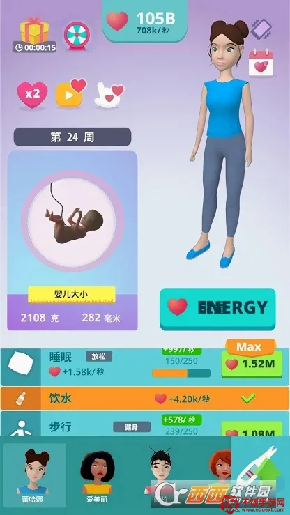 大肚很忙孕妇模拟游戏(孕妇模拟游戏玩法) 大肚很忙孕妇模拟游戏(孕妇模拟游戏玩法)