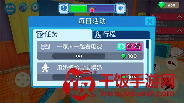 妈妈模拟器2026最新版本 妈妈模拟器2026最新版本