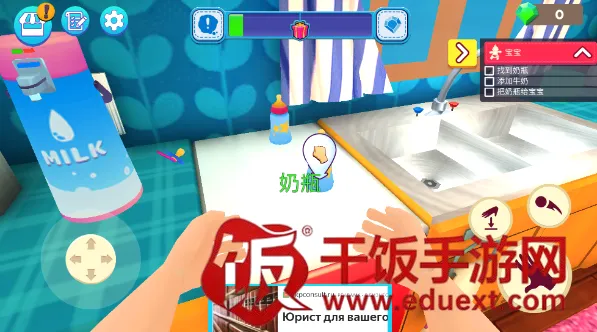 妈妈模拟器2026最新版本 妈妈模拟器2026最新版本