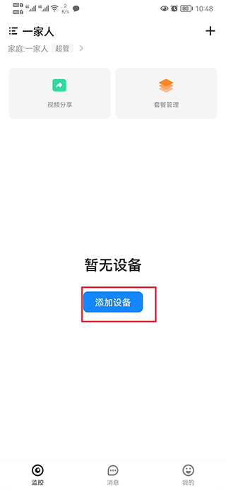 �ƶ����ұ�2026���°汾