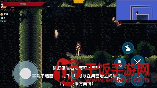 妖刀退魔忍(像素风冒险游戏) 妖刀退魔忍(像素风冒险游戏)