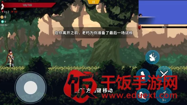 妖刀退魔忍(像素风冒险游戏) 妖刀退魔忍(像素风冒险游戏)