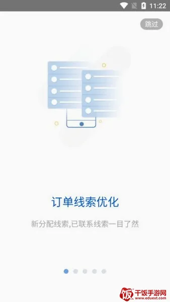 i车商(汽车营销平台) i车商(汽车营销平台)