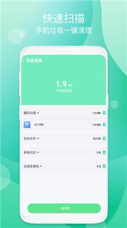 音节清理2026最新版本 音节清理2026最新版本