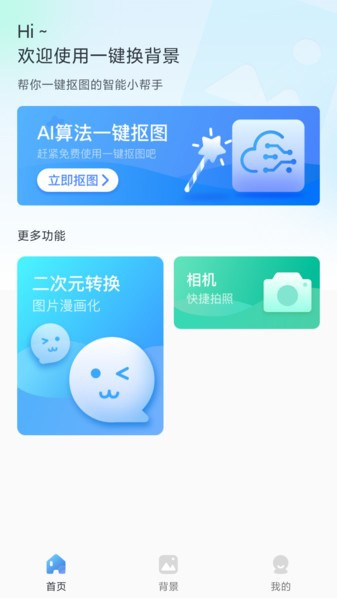 һ��������(ͼƬ��������)