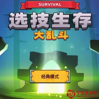 ѡ��������Ҷ������ֻ���