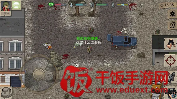 ����MiniDayZ(ĩ������ð����Ϸ)