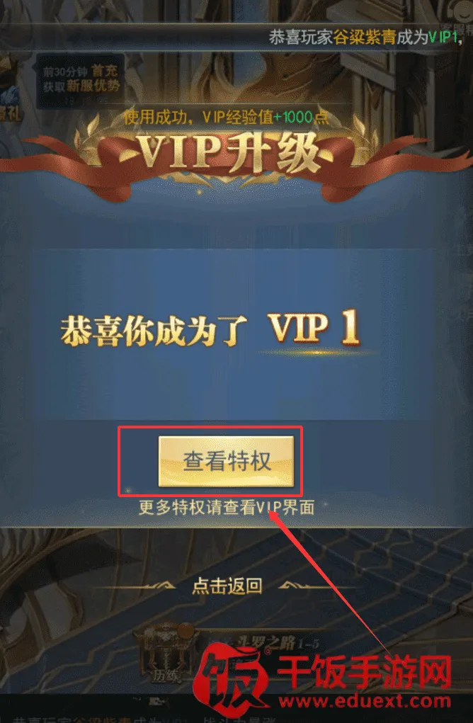 斗罗大陆(斗罗策略手游) 斗罗大陆(斗罗策略手游)