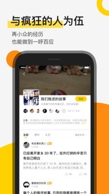 贪玩游戏盒安卓版手机版 贪玩游戏盒安卓版手机版