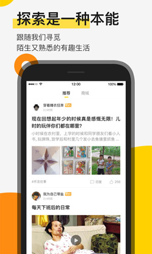 贪玩游戏盒安卓版手机版 贪玩游戏盒安卓版手机版