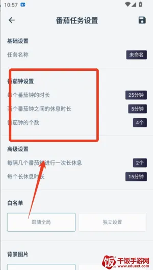 远离手机2026官方最新版本 远离手机2026官方最新版本