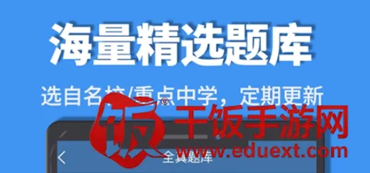 初中完形阅读(英语完形学习软件) 初中完形阅读(英语完形学习软件)