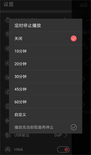 飞傲音乐(音乐播放软件) 飞傲音乐(音乐播放软件)