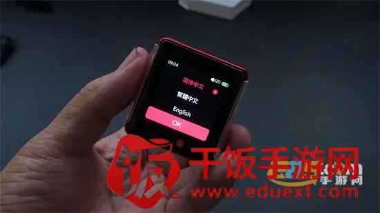 飞傲音乐(音乐播放软件) 飞傲音乐(音乐播放软件)