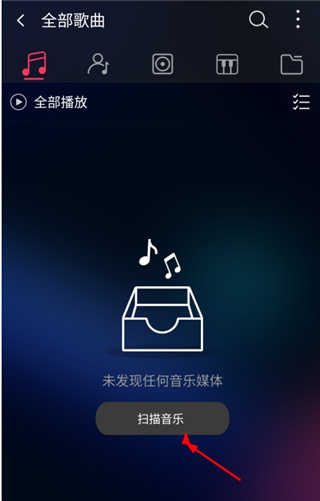 飞傲音乐(音乐播放软件) 飞傲音乐(音乐播放软件)
