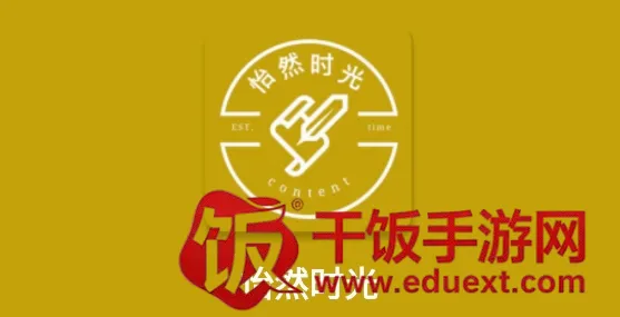 怡然时光(壁纸软件) 怡然时光(壁纸软件)