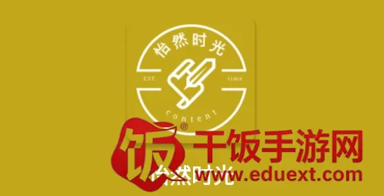 怡然时光(壁纸软件) 怡然时光(壁纸软件)