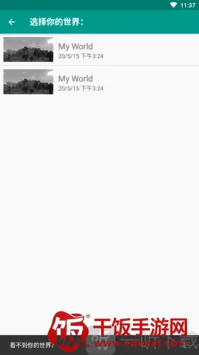 Buildings for Minecraft PE2026�ٷ�����