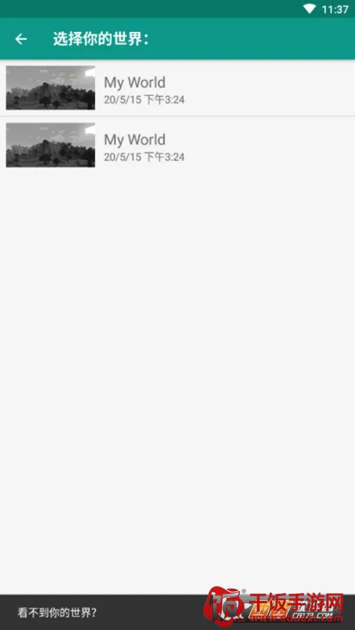 Buildings for Minecraft PE2026�ٷ�����