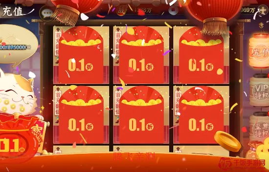 拿下三国最新手机版 拿下三国最新手机版