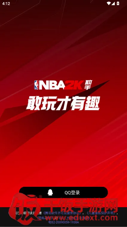 NBA2K����(NBA2K��Ϸ����)