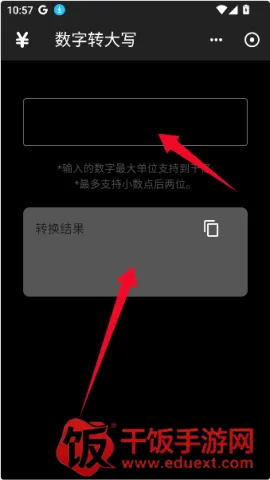 ���߸�(�๦�ܹ���APP)