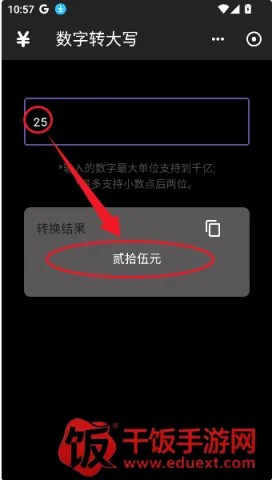 ���߸�(�๦�ܹ���APP)