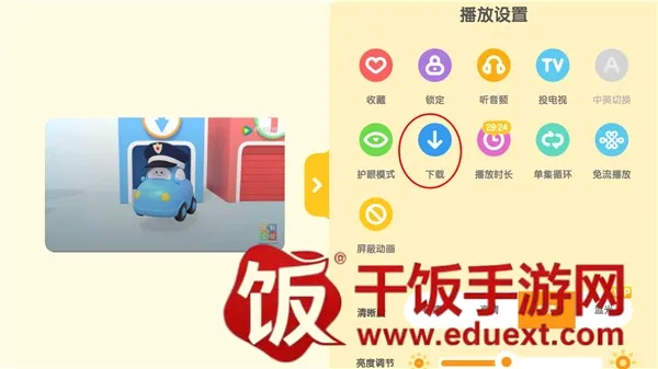 小企鹅乐园安卓版手机版 小企鹅乐园安卓版手机版