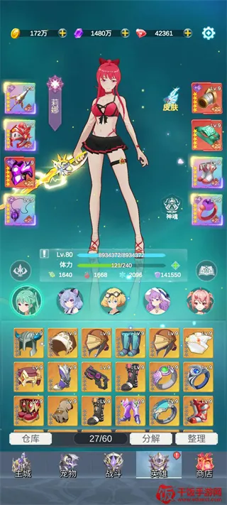 少女寻宝团(美少女放置手游) 少女寻宝团(美少女放置手游)