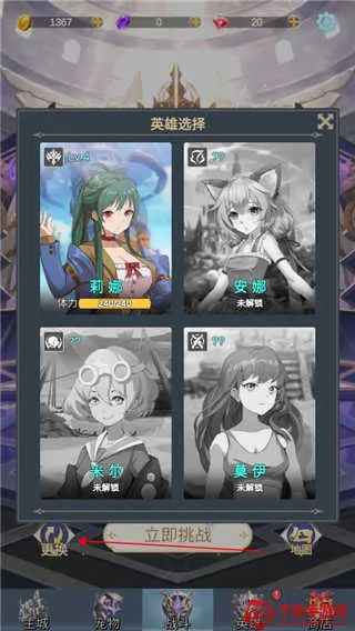 少女寻宝团(美少女放置手游) 少女寻宝团(美少女放置手游)