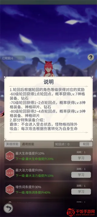 少女寻宝团(美少女放置手游) 少女寻宝团(美少女放置手游)