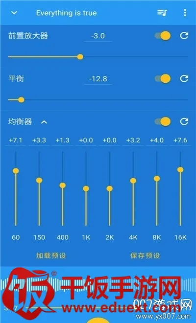 音乐速度变更器(音频编辑工具) 音乐速度变更器(音频编辑工具)