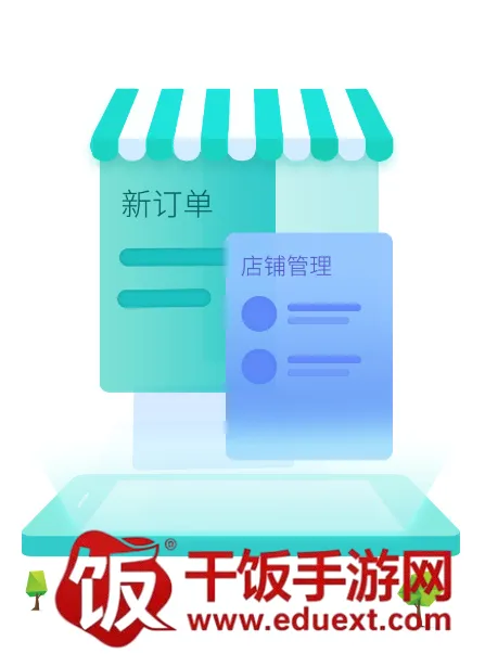 快跑者店长端安卓版手机版 快跑者店长端安卓版手机版