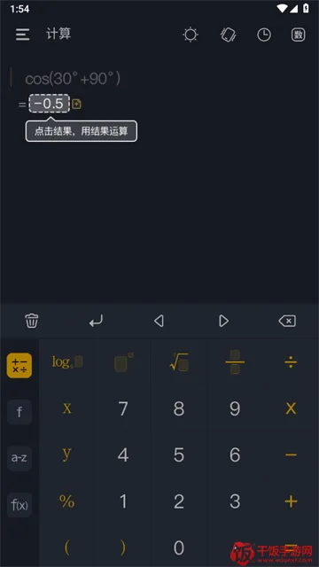 学生计算器2026官方最新版本 学生计算器2026官方最新版本
