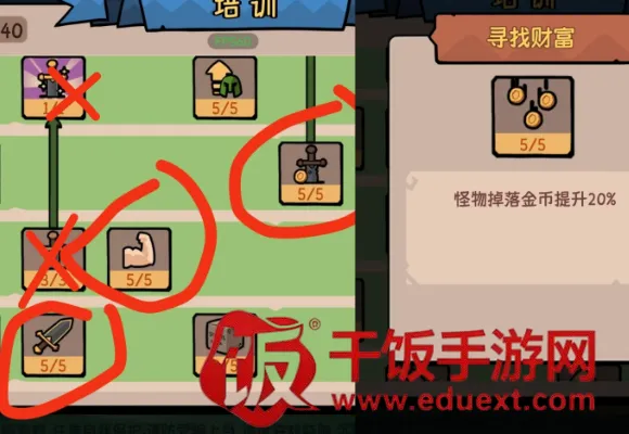我的队伍勇往直前(策略冒险手游) 我的队伍勇往直前(策略冒险手游)