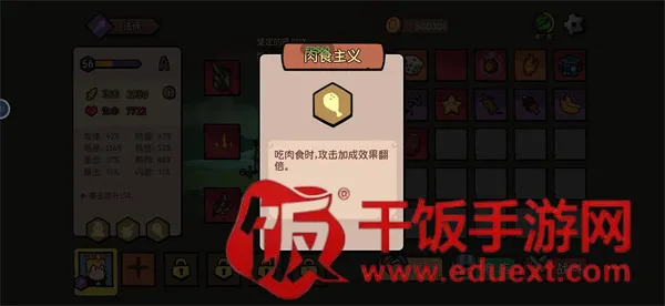 我的队伍勇往直前(策略冒险手游) 我的队伍勇往直前(策略冒险手游)