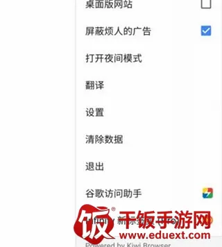 kiwi浏览器(手机浏览器) kiwi浏览器(手机浏览器)