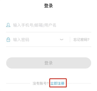 U校园教师(教师教学工具) U校园教师(教师教学工具)