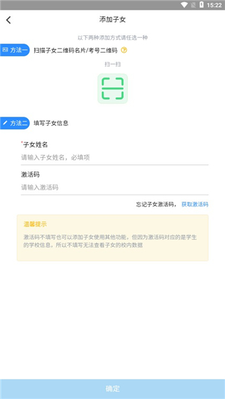 考一考家长端(家校互联平台) 考一考家长端(家校互联平台)