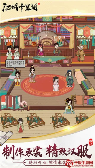 江城十里铺最新手机版 江城十里铺最新手机版