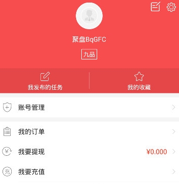 一品众包2026官方正版 一品众包2026官方正版