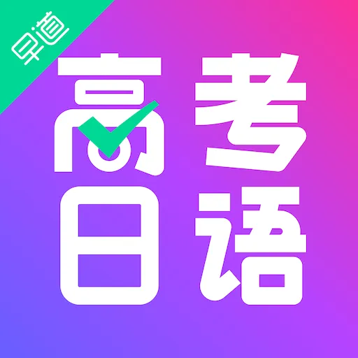 �߿���������(����߿�ѧϰ����)v1.0.2 ��Ѱ�