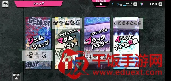 催眠麦克风日服2026最新版本 催眠麦克风日服2026最新版本