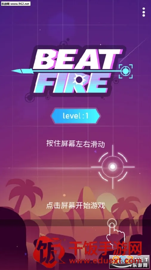 枪声音乐(音乐射击游戏) 枪声音乐(音乐射击游戏)