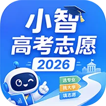 С�Ǹ߿�־Ը2026����2026�ٷ�����v1.0.6 �ٷ�����