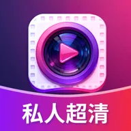˽�˳�����Ƶ������(��Ƶ����������)v1.0.0 ��׿��