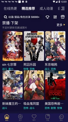 妖精动漫最新手机版 妖精动漫最新手机版