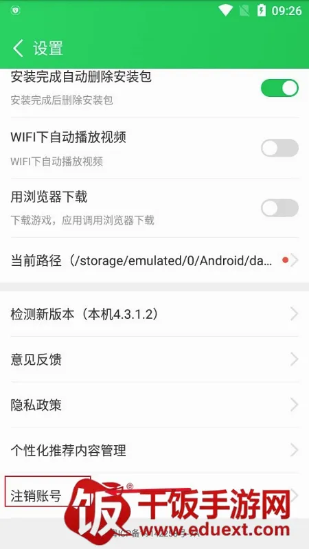 游戏修改器(游戏数据修改器) 游戏修改器(游戏数据修改器)
